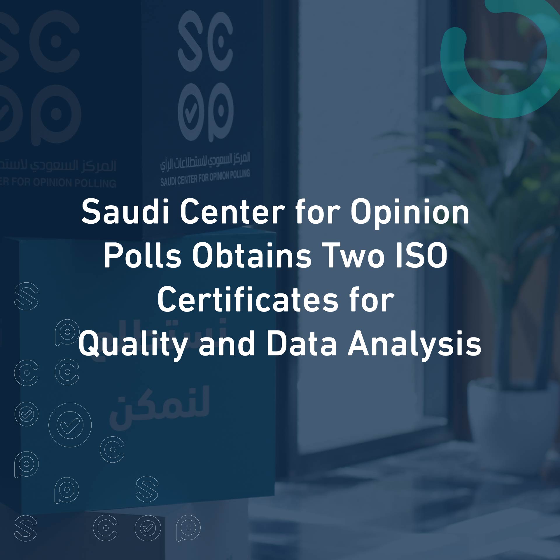 Saudi Center for Opinion Polls Obtains Two ISO Certificates for Quality and Data Analysis
