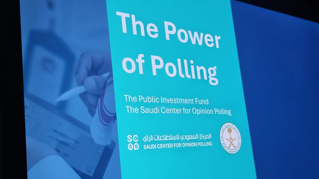 بناء على دعوة صندوق الاستثمارات العامة، المركز السعودي لاستطلاعات الرأي (سكوب) يناقش العلاقة بين قياس الرأي العام والاقتصاد.