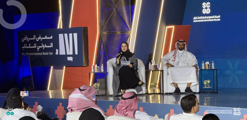 سكوب تشارك بندوة حوارية بعنوان “من طفولة الكتب لطفولة الشاشات” في معرض الرياض للكتاب 2025