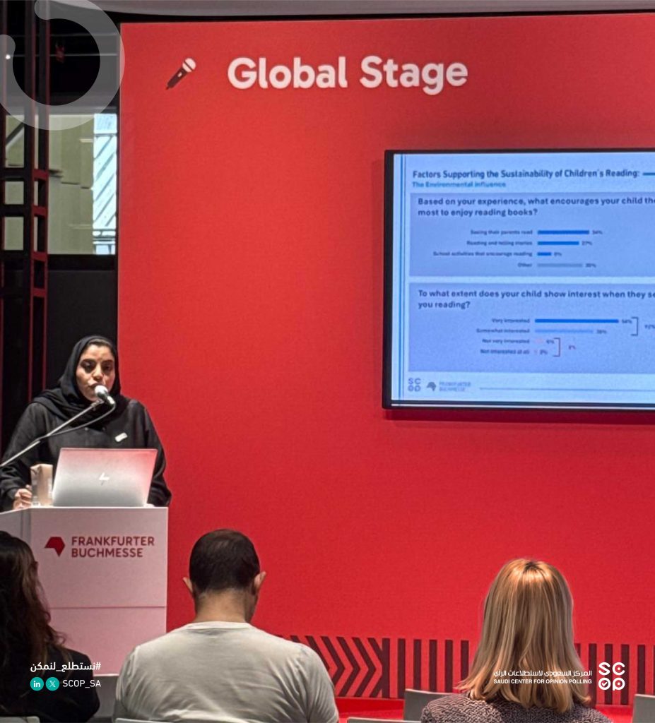 في إطار «الدبلوماسية العلمية».. «سكوب» يعرض نتائج استطلاعه حول استدامة القراءة لدى الأطفال السعوديين في معرض فرانكفورت الدولي للكتاب